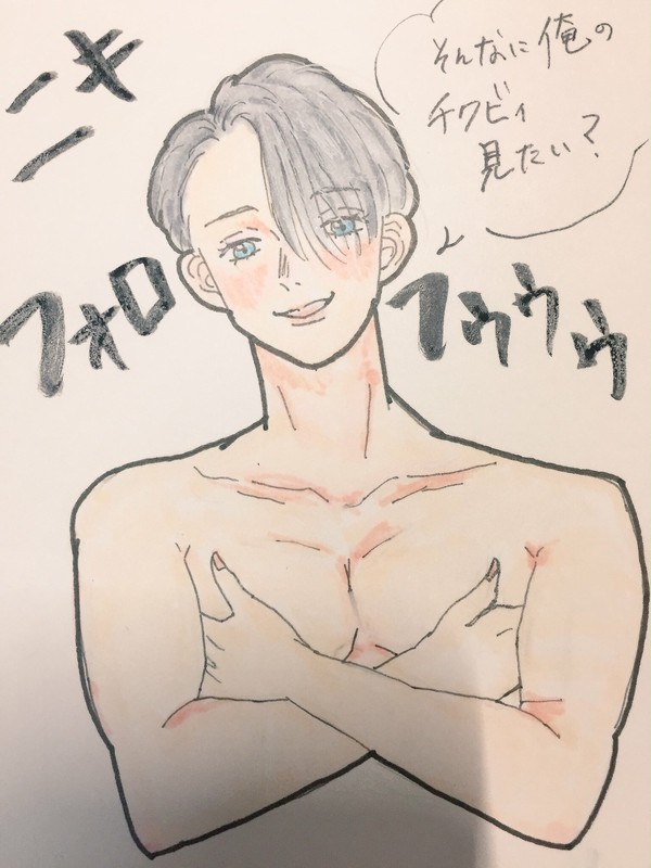 チクヴィ