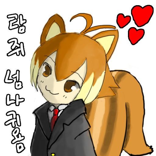 マコトちゃん :3