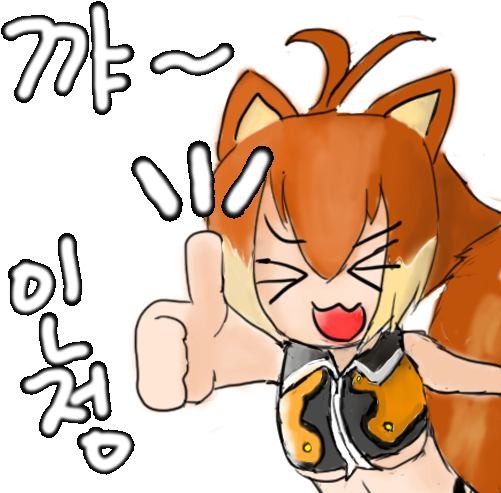 マコトちゃん(>w <)b