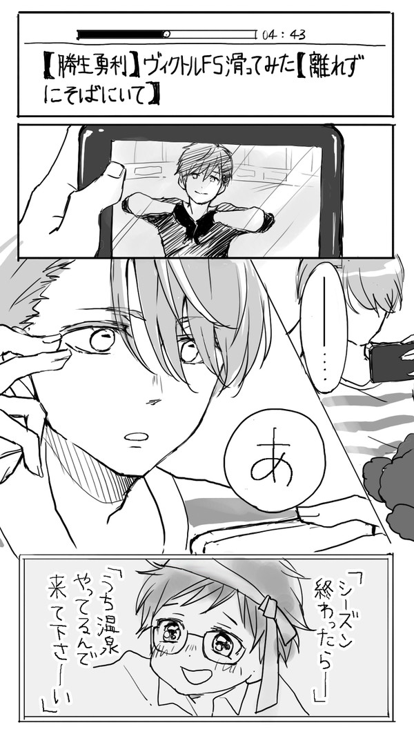１０話からの１話