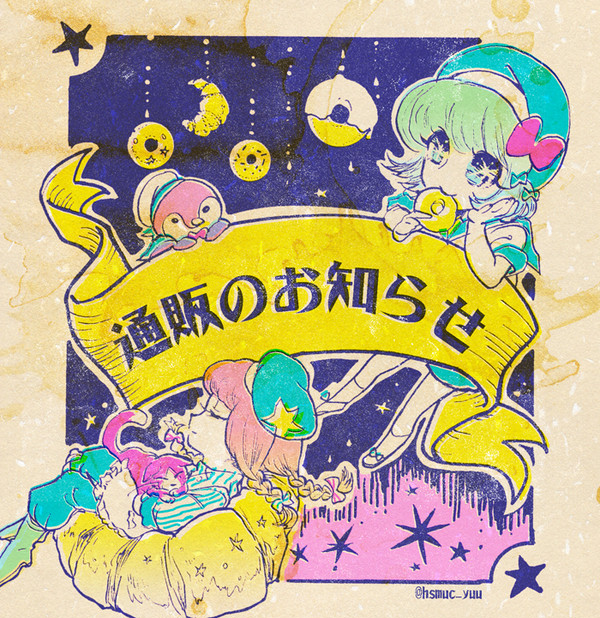 2017年卓上カレンダー