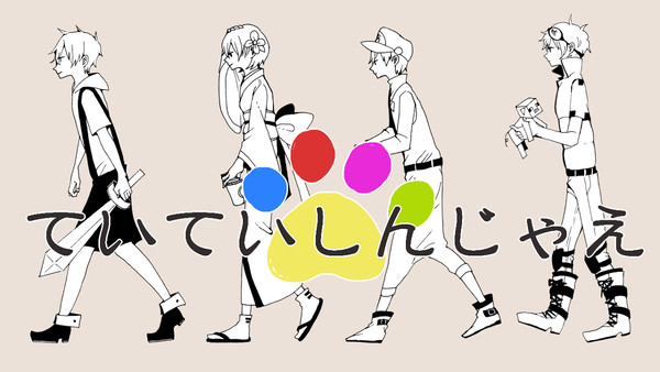 あしあと4周年