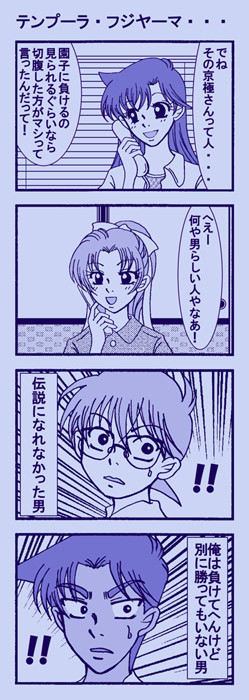 平和詰め4