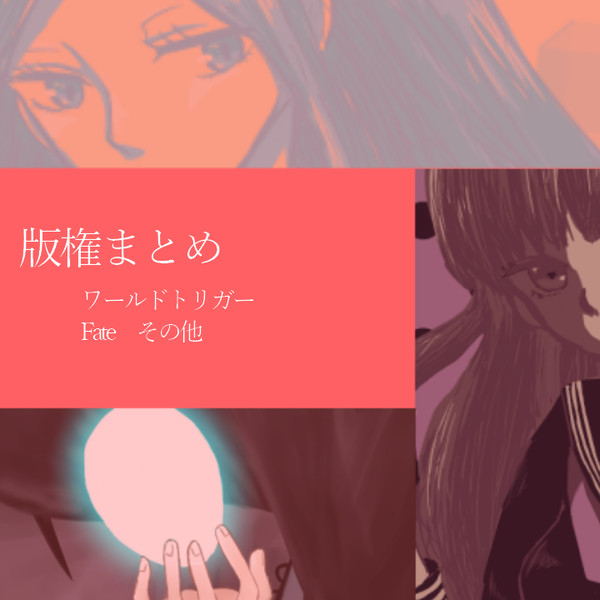 カラーパレット他LOG