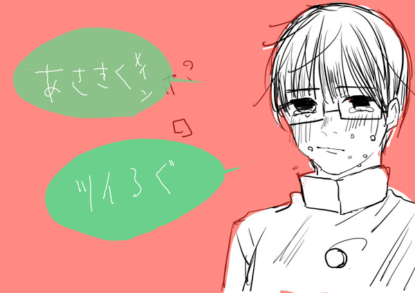 朝菊ついろぐ