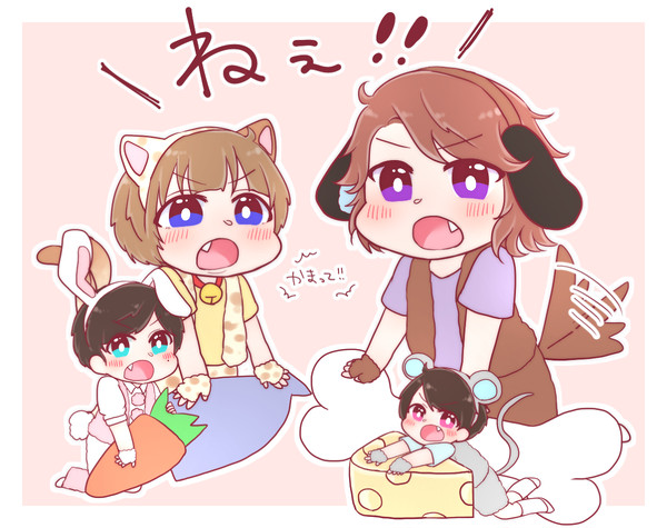 ねぇ！！
