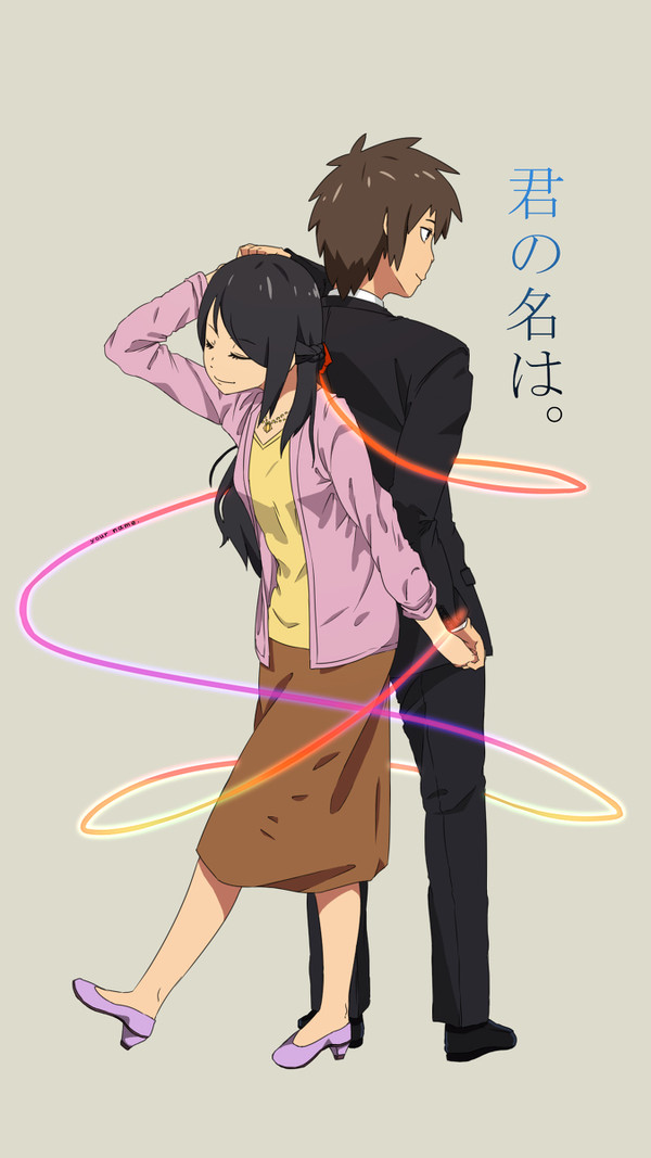 なんでもないや