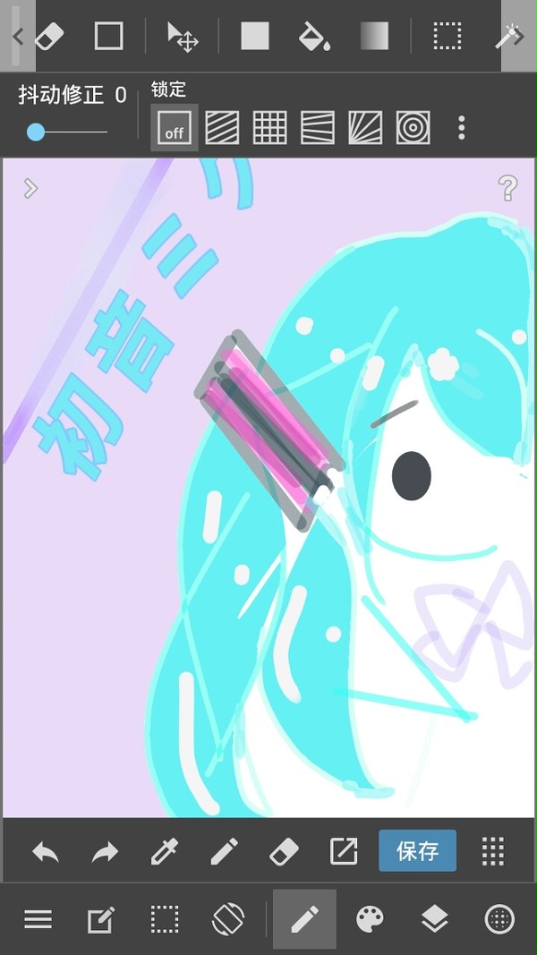 初音ミク