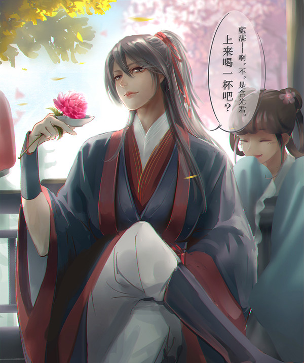 魔道祖师LOG