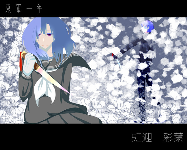 【冬闘乱2016】虹迎 彩葉【東軍】