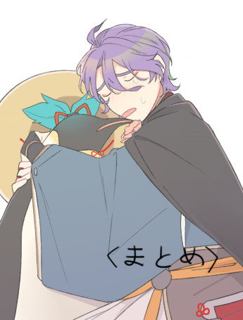 まとめ