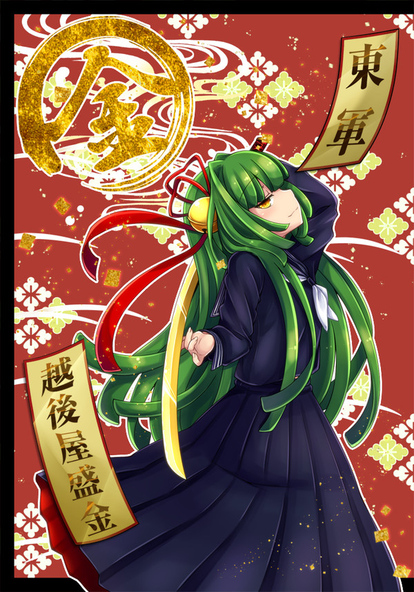 【冬闘乱2016】越後屋 盛金【東軍】