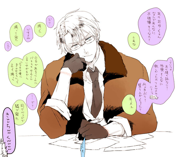 ログ【腐】
