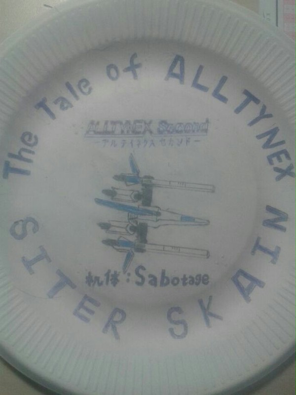 ALLTYNEX SECOND 自機