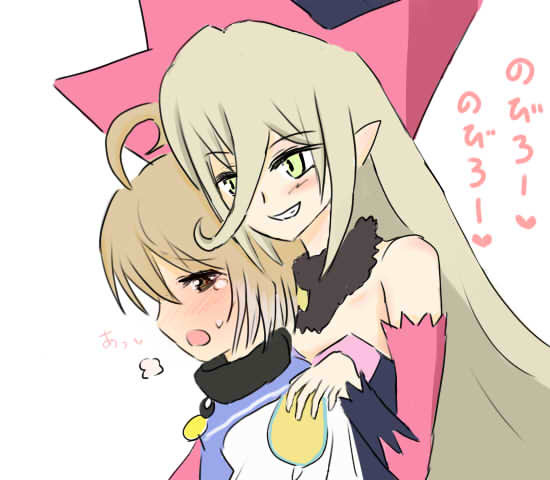 僕の光翼天翔くん