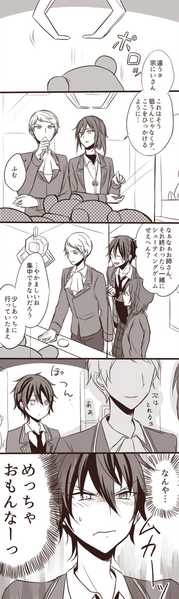 Valkyrie詰め2