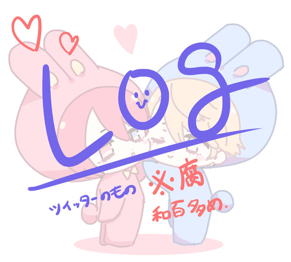 B LOG　①