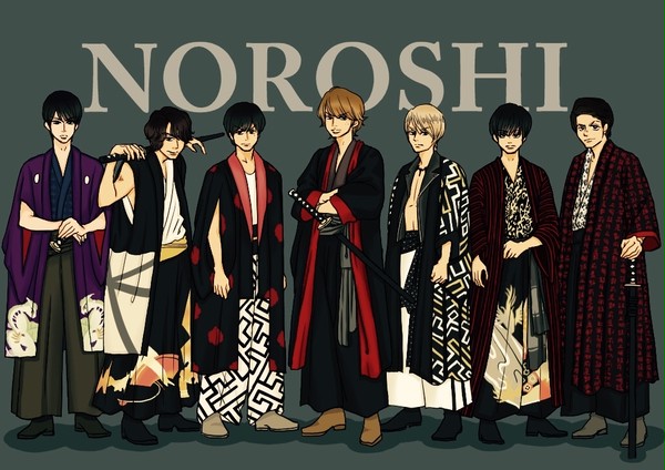 NOROSHI
