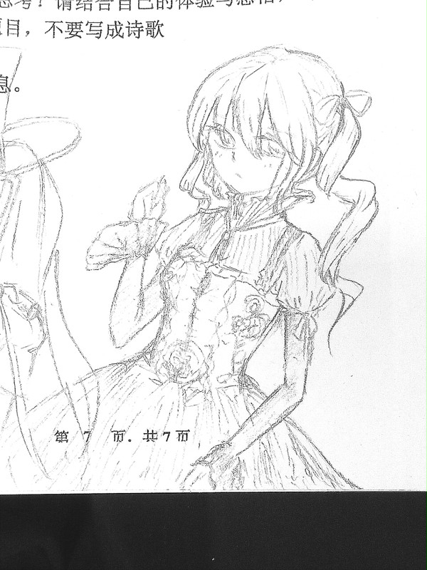 茶会初音