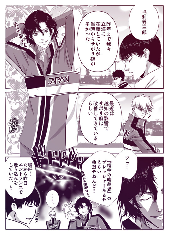 ようしゃ