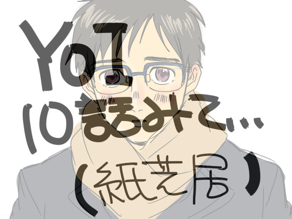 10話を見て