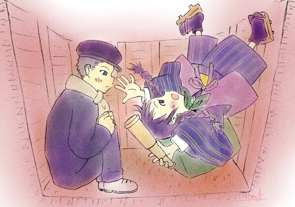 見つけた時