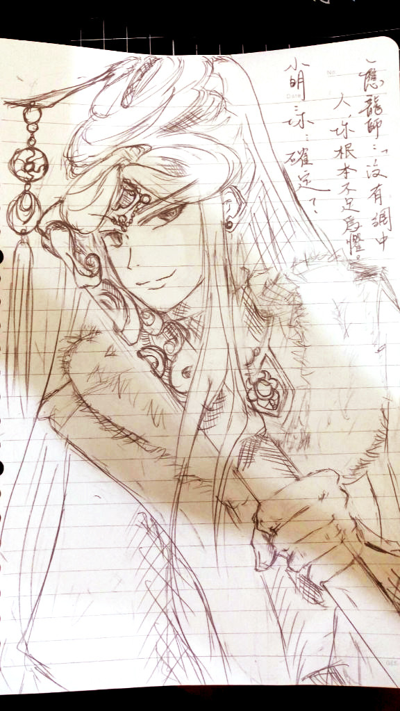 公子開明