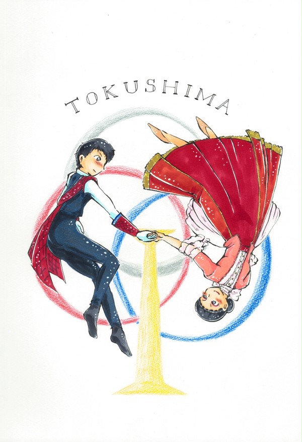 Tokushima Indigoes