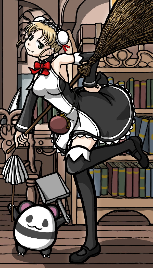 おそうじするアル！