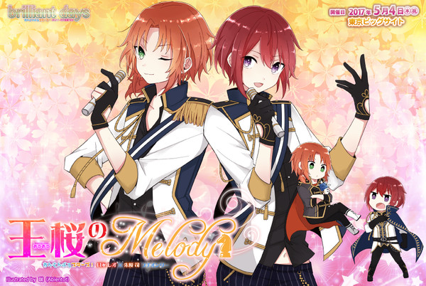 【王桜のMelody】告知イラスト