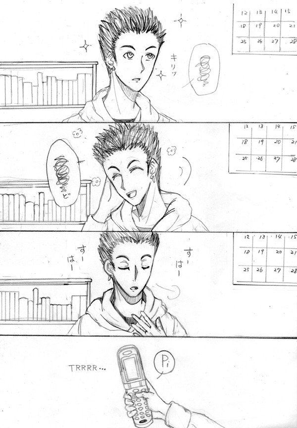 真咲主