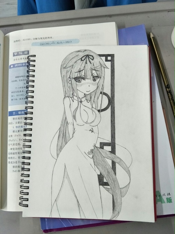 つまらないの日常