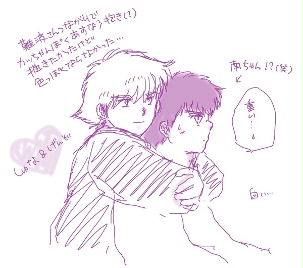 C翼らくがき11（若林くん中心）
