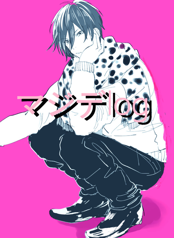 マジデlog2