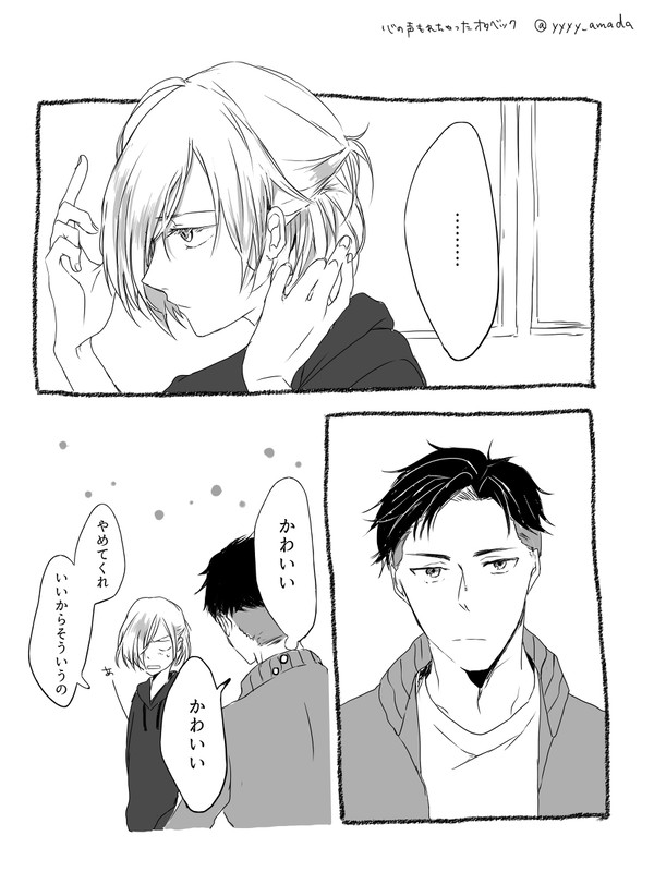 オタユリ