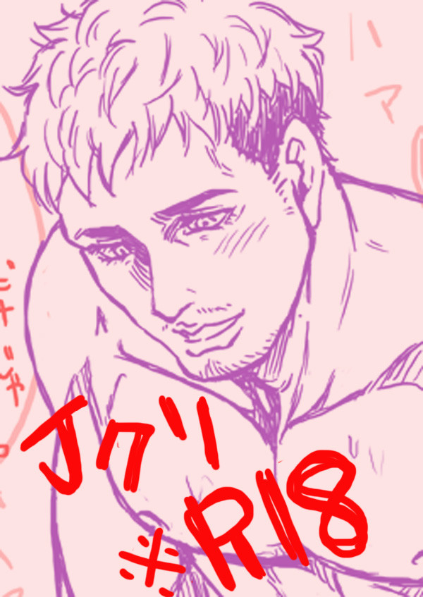 Jクリ