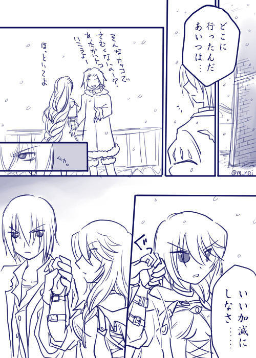 【TOB】アイベルまんが9