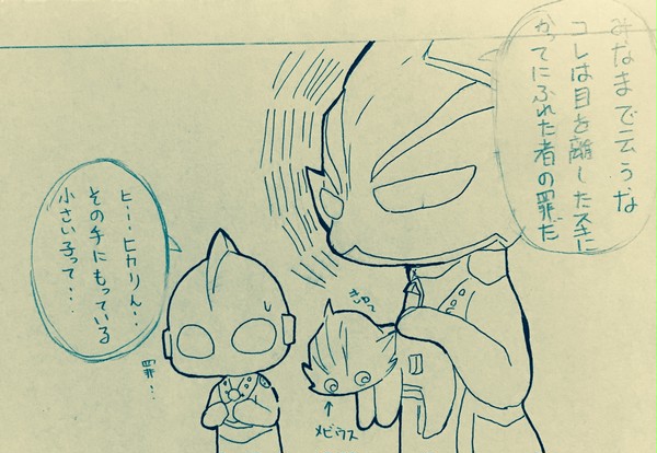 ゾ(何を作る気だったのだろう？)