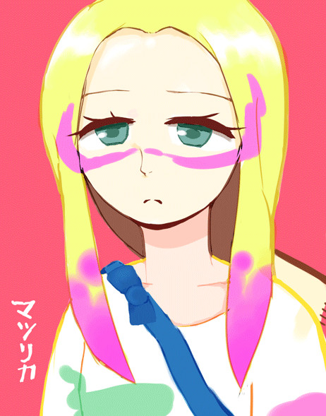 マツリカさん