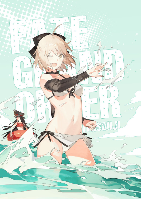 FGO!