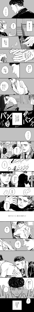 クリーデンス君詰め