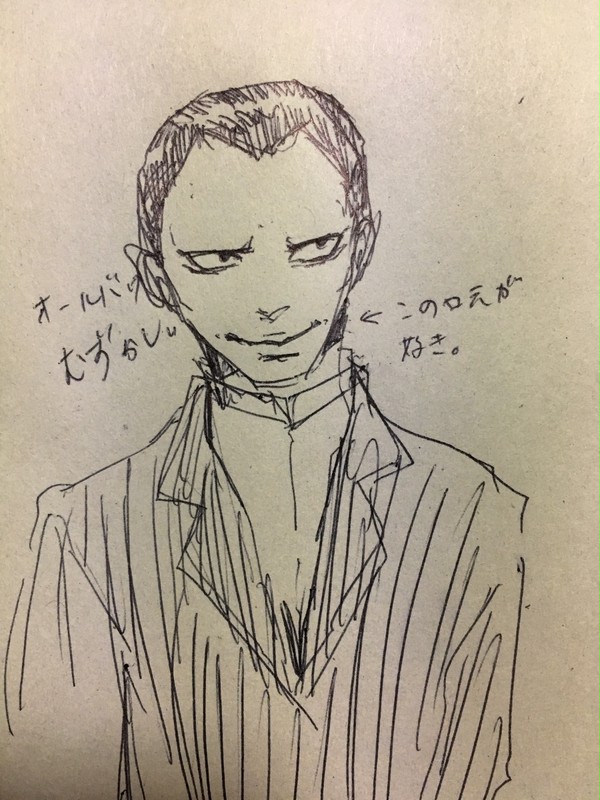 サカキ様落書き