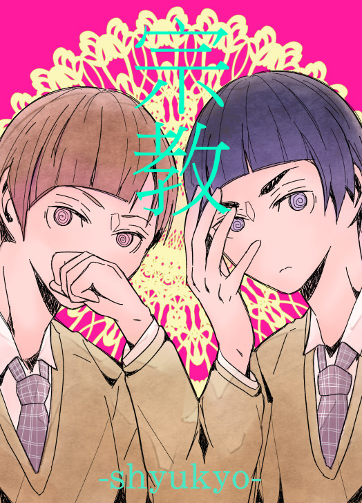 ✯白五ペーパー