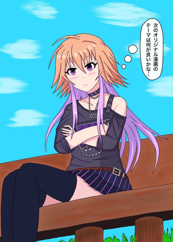 Thinking time