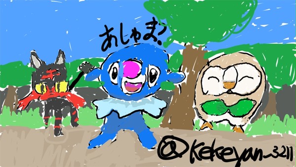 ポケモンSM御三家
