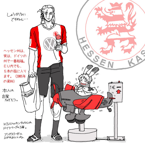 飛行機と兄さん3