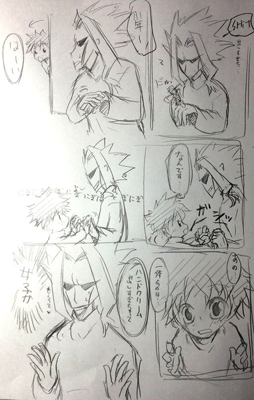 【hrak】オル出落書きネタ