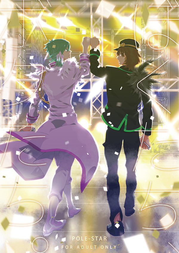 【C91】新刊サンプル【嶺藍】