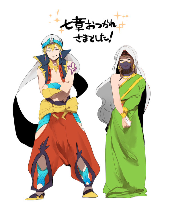 賢王と祭祀長とあの子たち