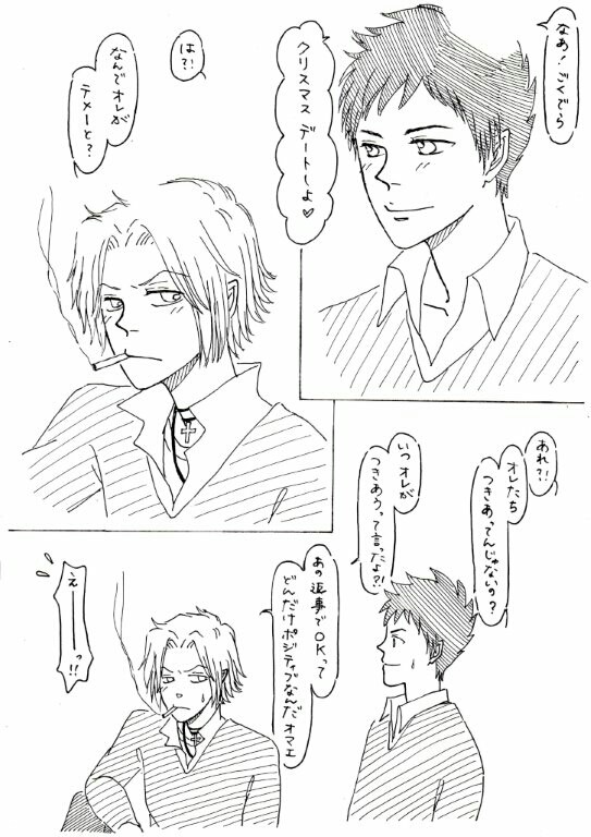 クリスマス
